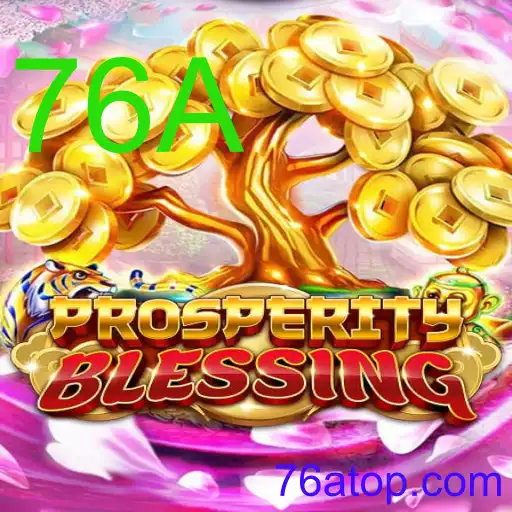 ProsperityBlessing